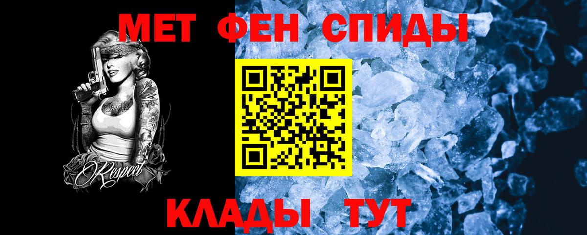 АМФЕТАМИН Розовый  Вход с VPN  АМФ  Узловая 
