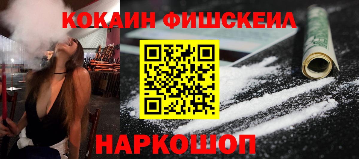 Кокаин 98% Узловая