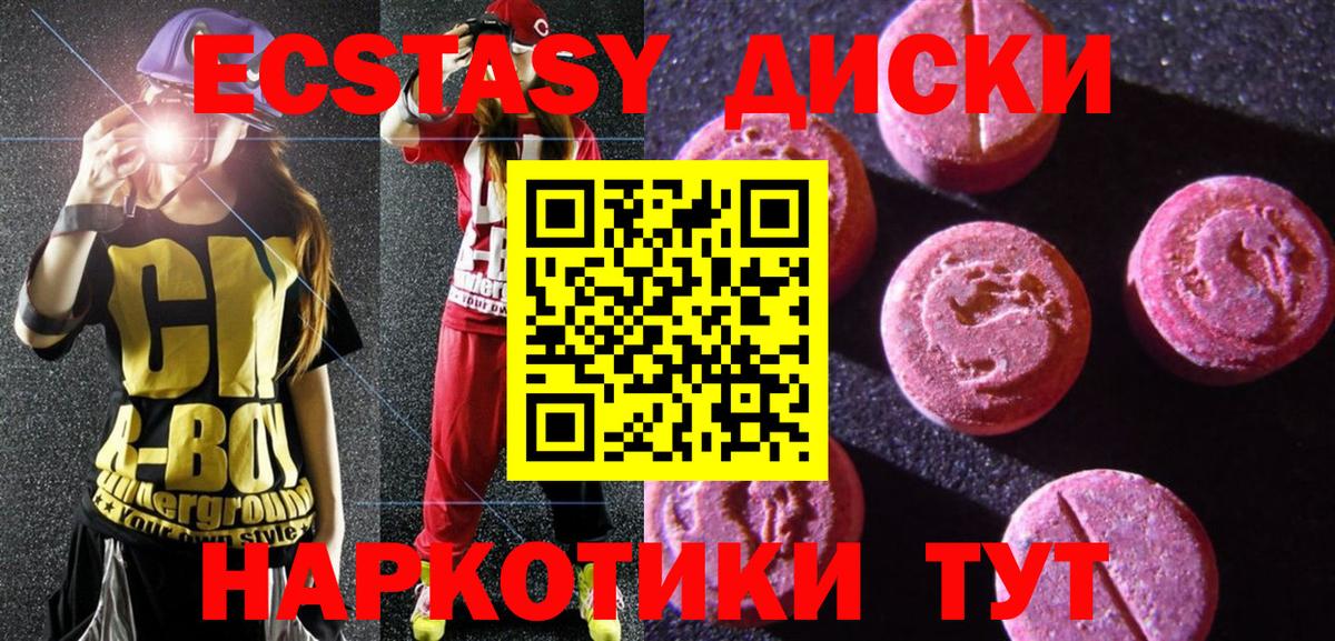 ЭКСТАЗИ louis Vuitton Узловая