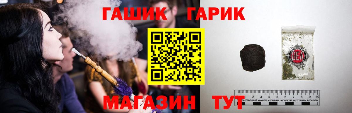 Гашиш гарик Узловая