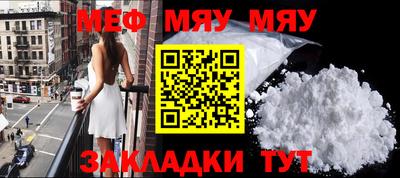мдпв Белореченск