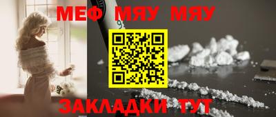 мдпв Белореченск