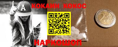 амфетамин Бердск