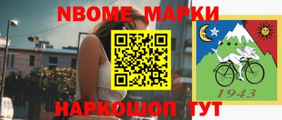 spice Белорецк