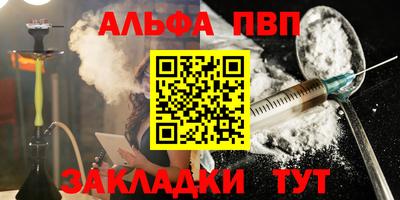 spice Белорецк