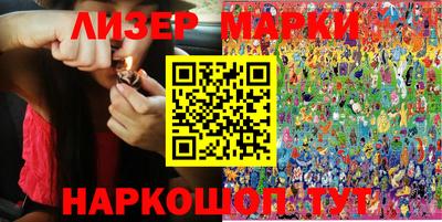 амфетамин Бердск