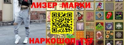 spice Белорецк