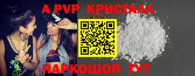 spice Белорецк