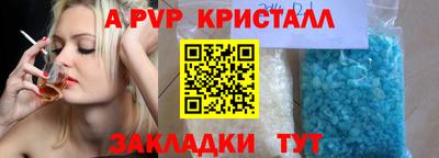 мдпв Белореченск