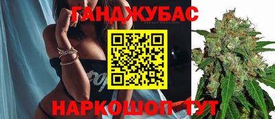 амфетамин Бердск