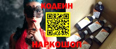 spice Белорецк