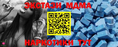 мдпв Белореченск