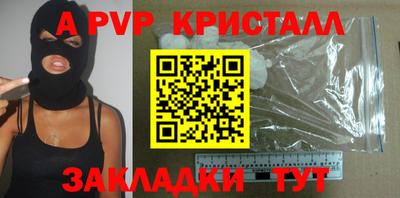 мдпв Белореченск