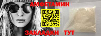 spice Белорецк