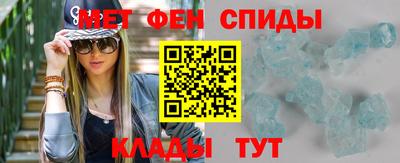 spice Белорецк