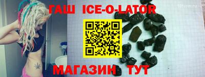 амфетамин Бердск
