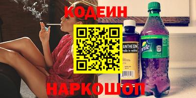 амфетамин Бердск