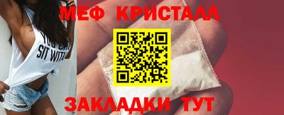 амфетамин Бердск