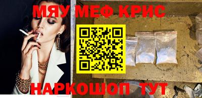 амфетамин Бердск