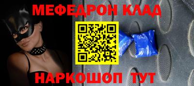 амфетамин Бердск