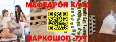амфетамин Бердск