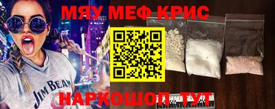 амфетамин Бердск