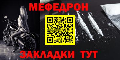 мдпв Белореченск