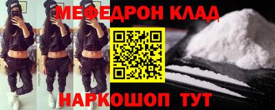 spice Белорецк