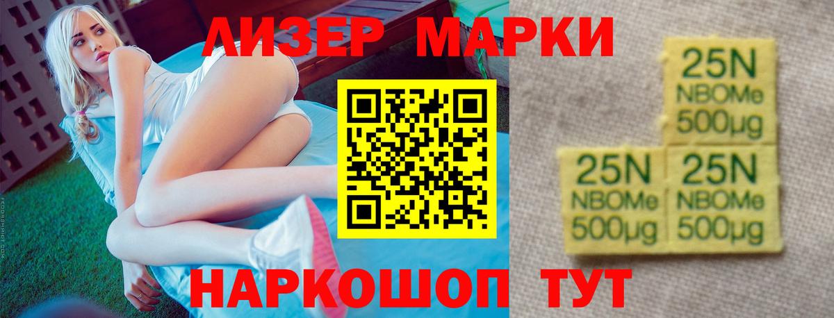 LSD-25 экстази кислота  Вход с VPN  Узловая  Лсд 25 экстази ecstasy 