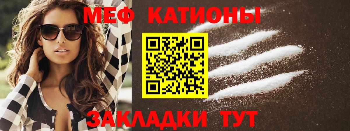Узловая  МЯУ-МЯУ  Вход с VPN  МЯУ-МЯУ мука 