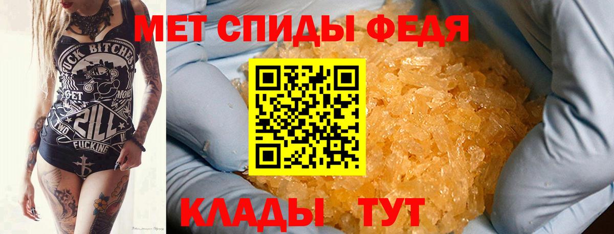 Метамфетамин мет Узловая