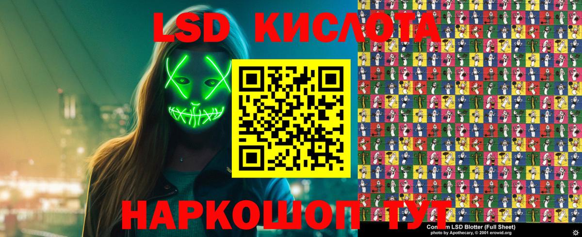 Марки N-bome 1500мкг  Вход с VPN  Узловая 