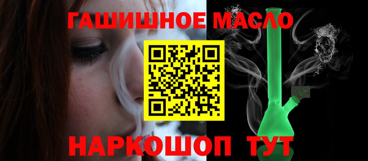 Узловая  ссылка на мегу зеркало  Вход с VPN  ТГК концентрат 
