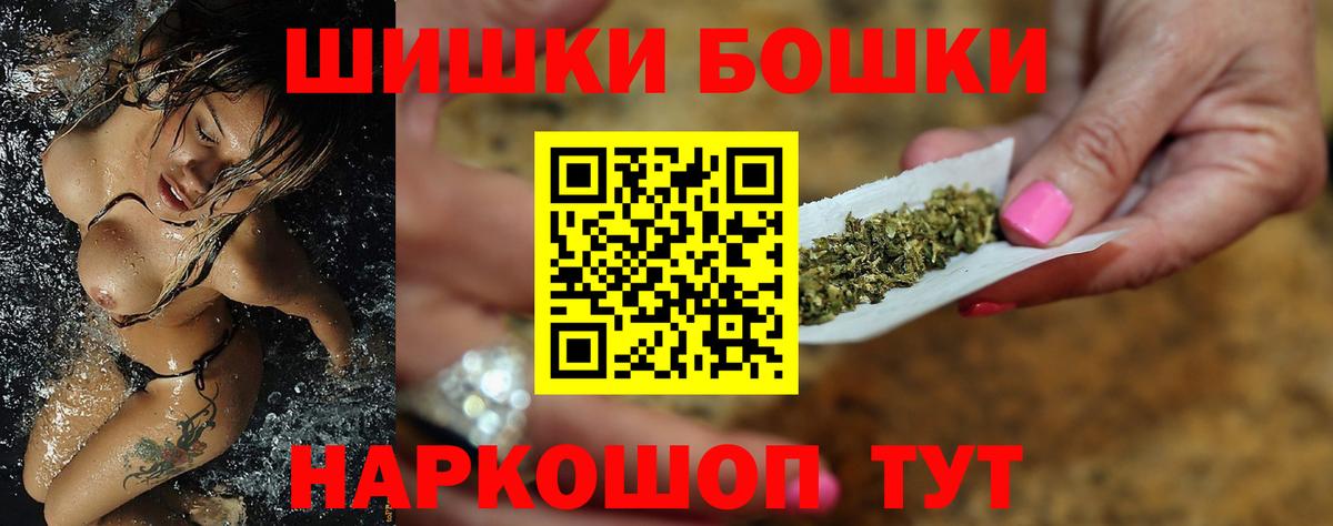 МАРИХУАНА White Widow Узловая