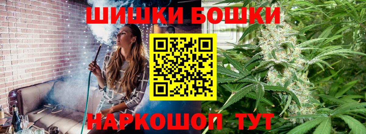 Бошки Шишки марихуана  Бошки марихуана White Widow  Узловая  Вход с VPN  МАРИХУАНА марихуана  Марихуана SATIVA & INDICA 